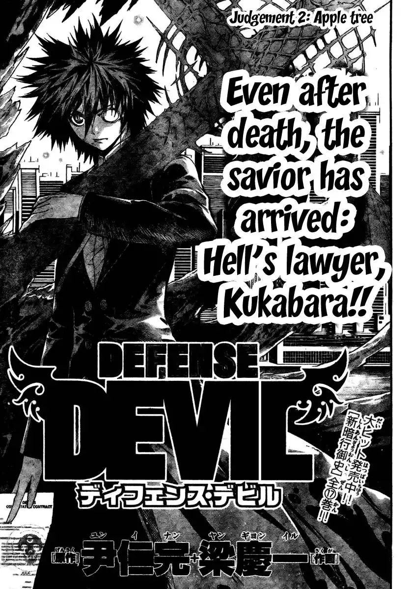 Defense Devil Chapter 2 3